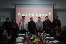 匯聚夢想 共創(chuàng)未來